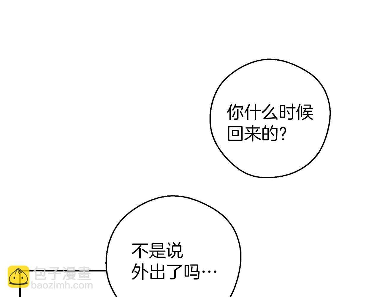 第59话 营救开始9