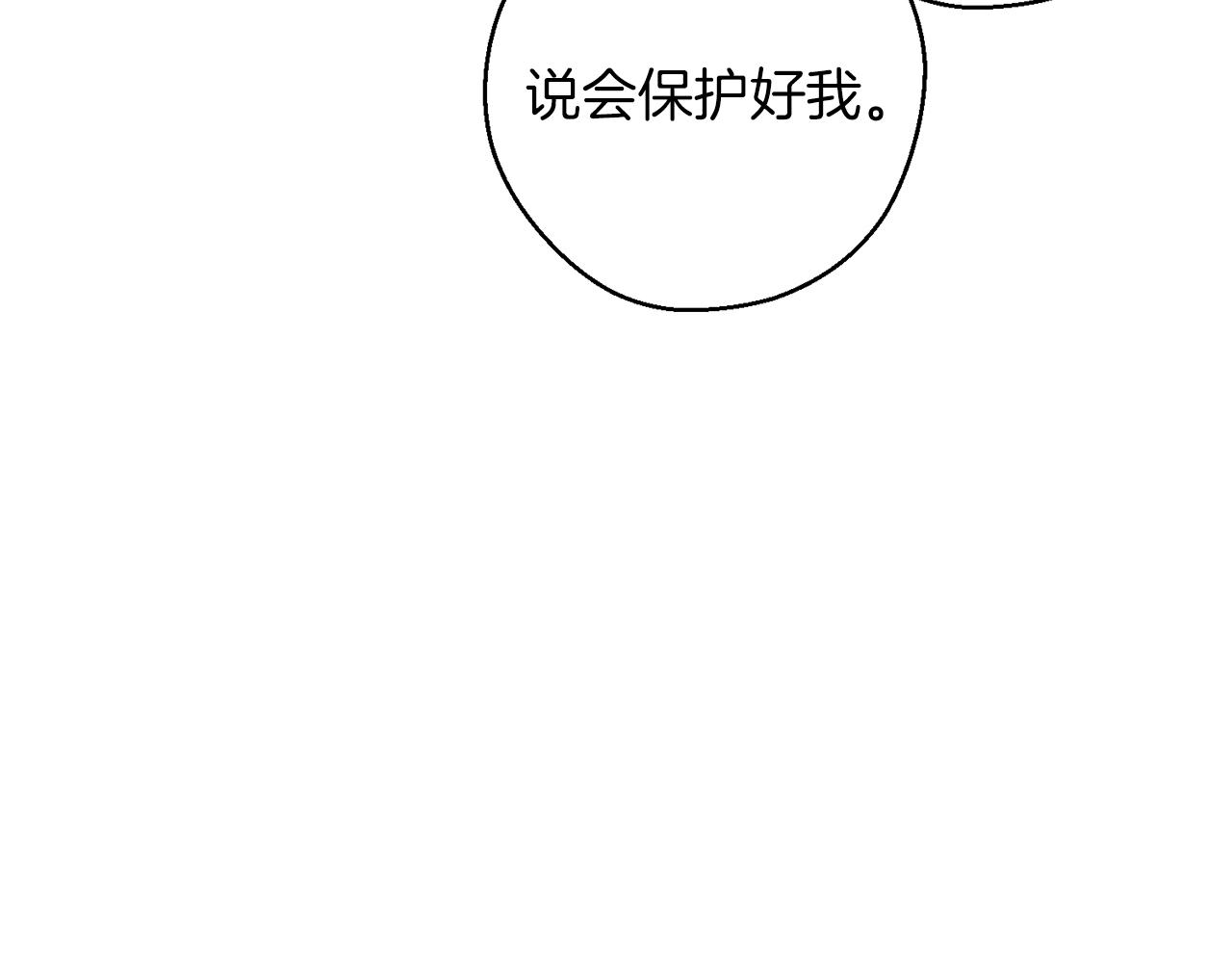 第59话 营救开始95