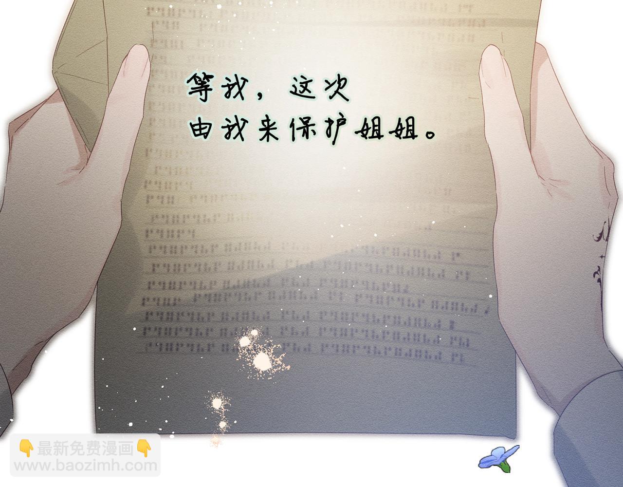 第59话 营救开始97
