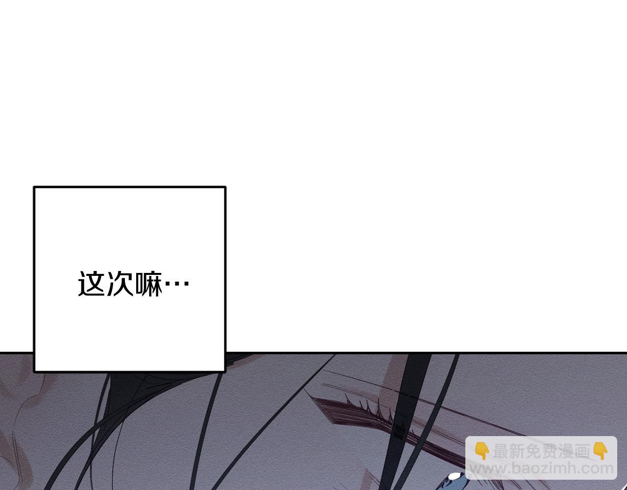 第59话 营救开始99