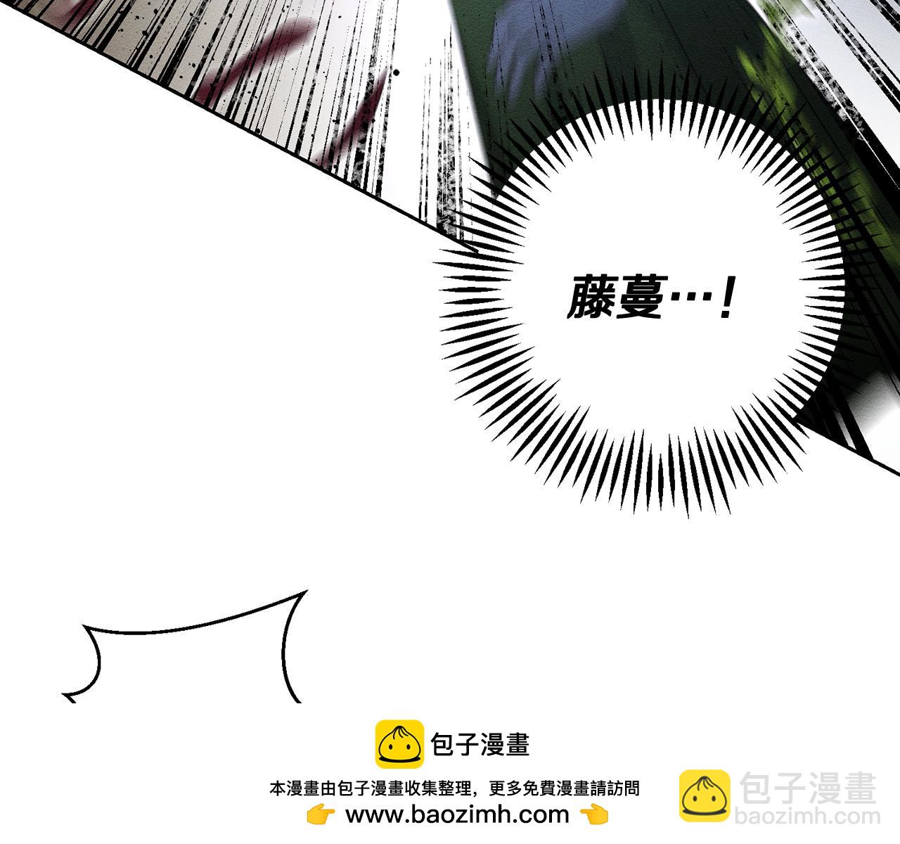 第60话 违背约定103