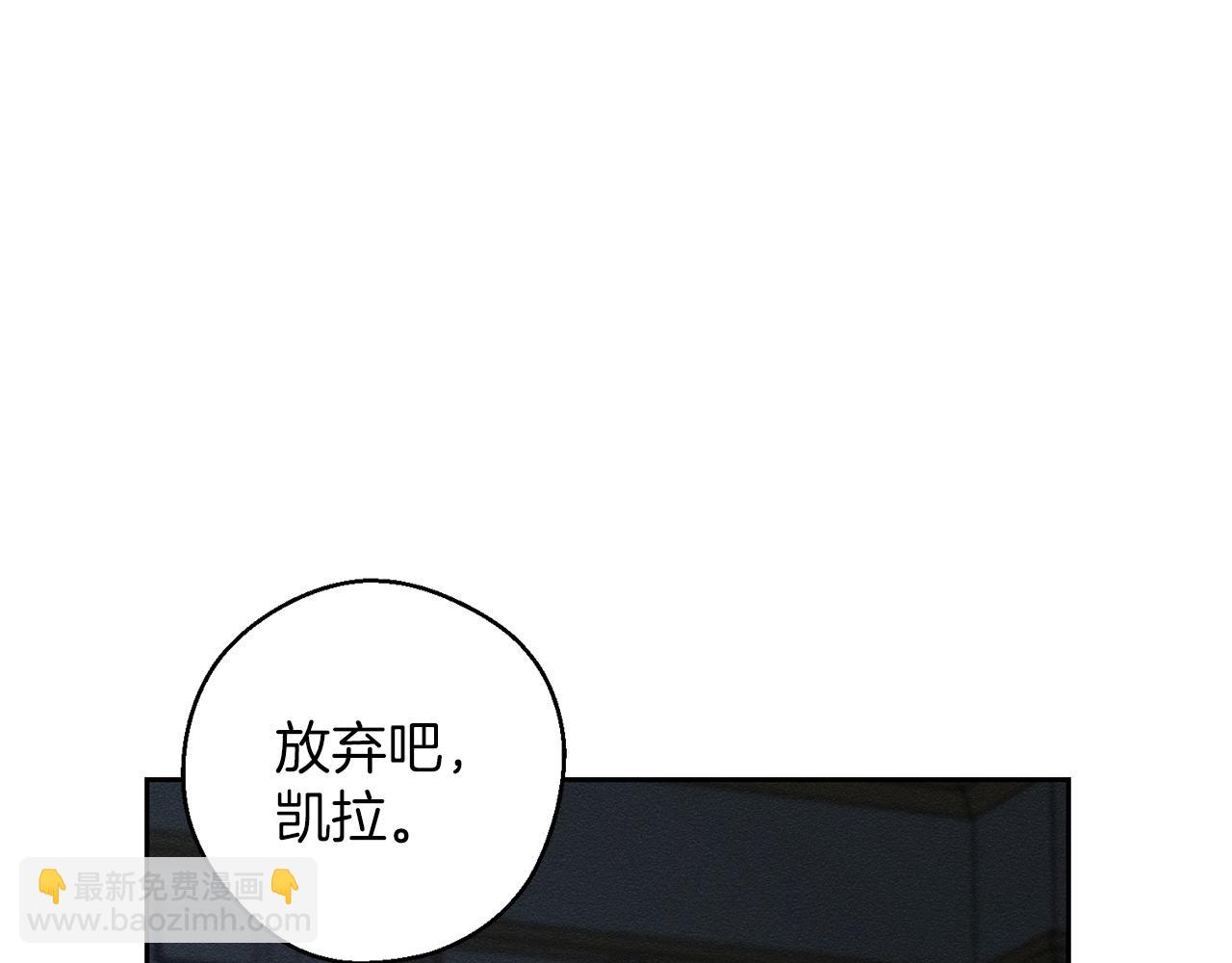 第60话 违背约定118