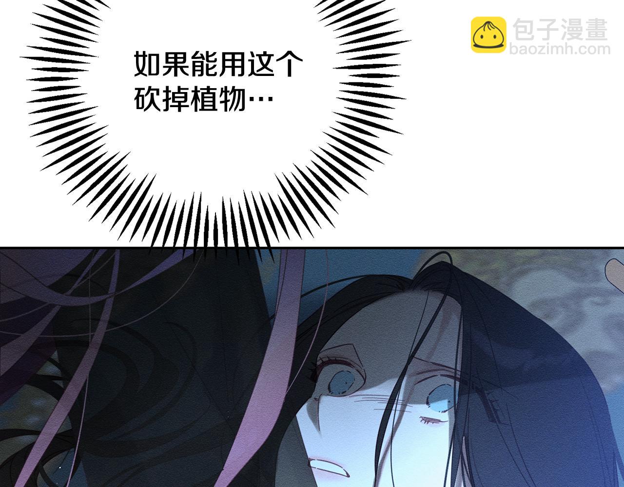第60话 违背约定136