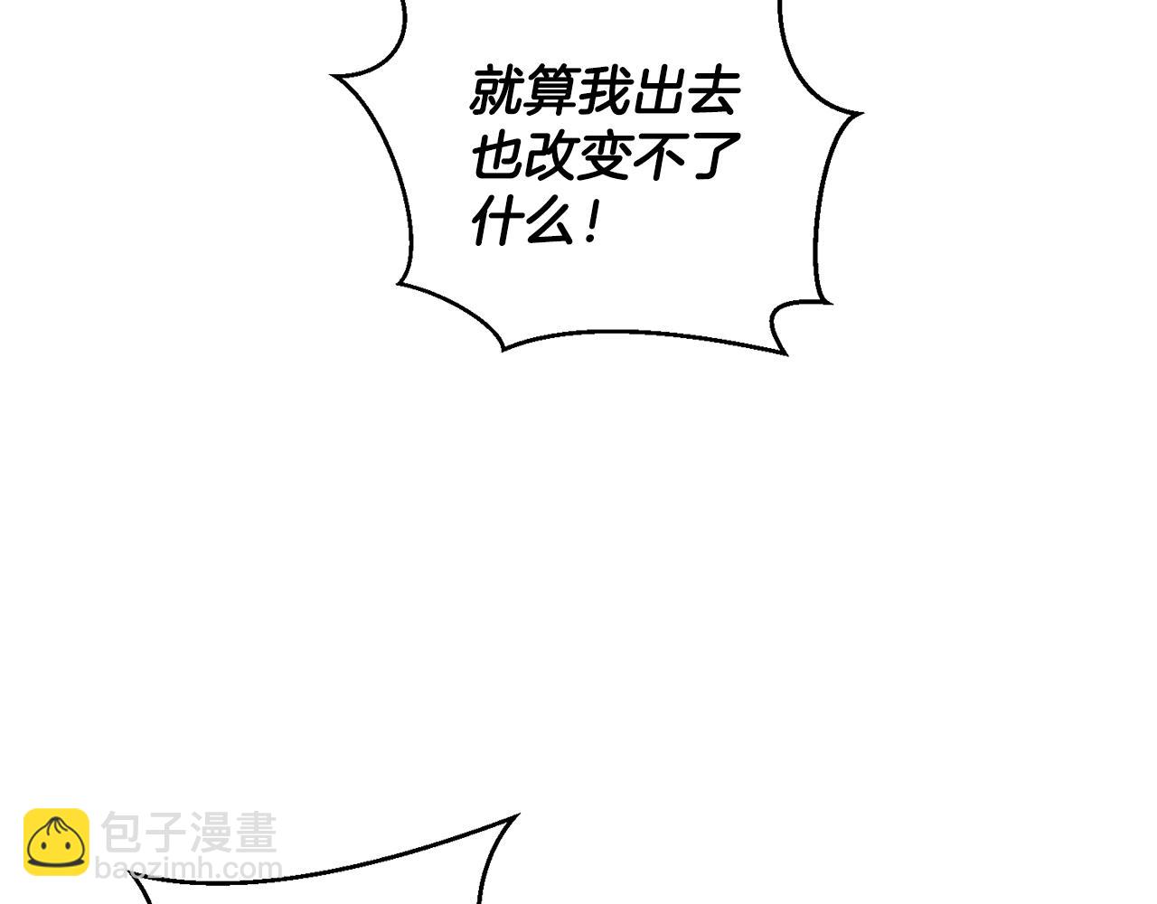 第60话 违背约定143