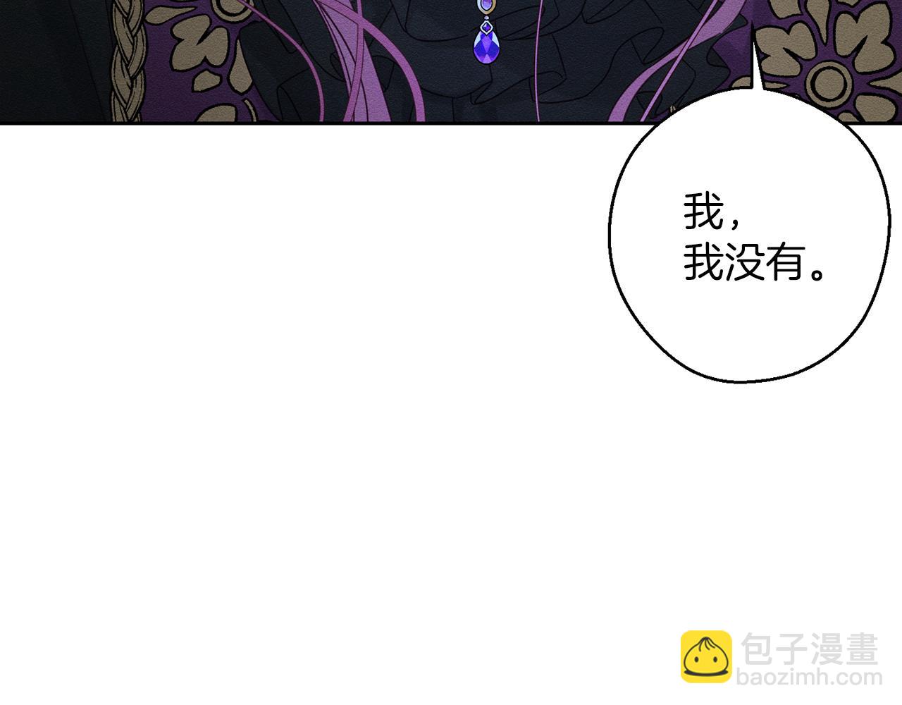 第60话 违背约定151