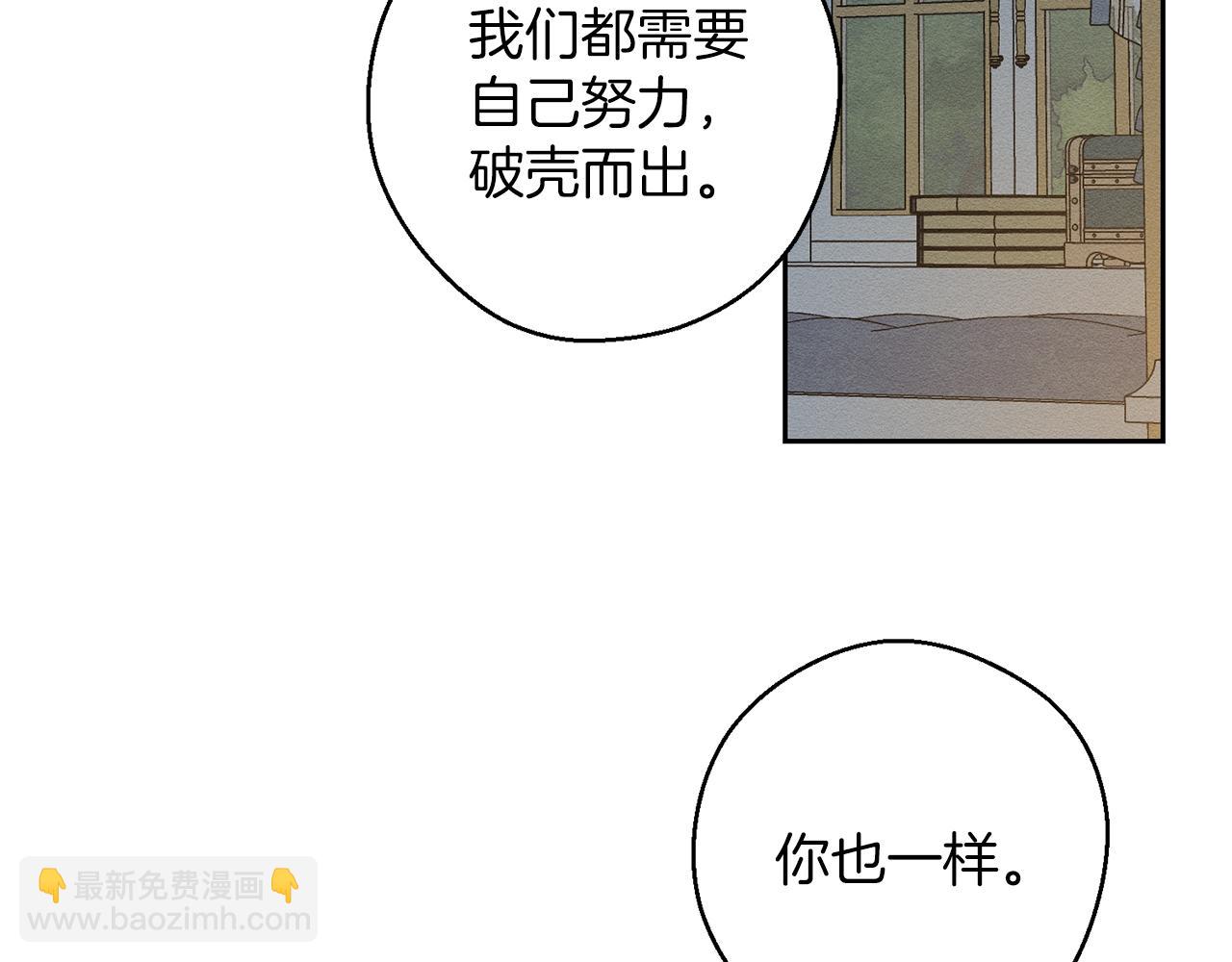 第60话 违背约定155