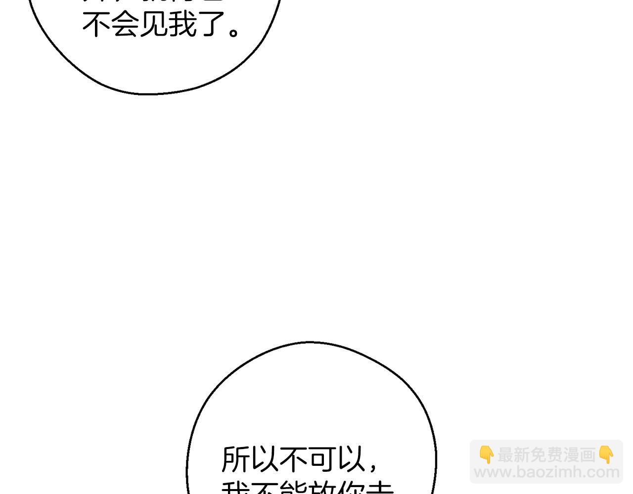 第60话 违背约定162