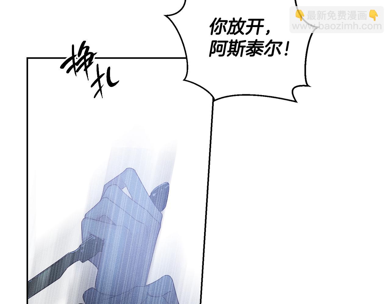 第60话 违背约定166