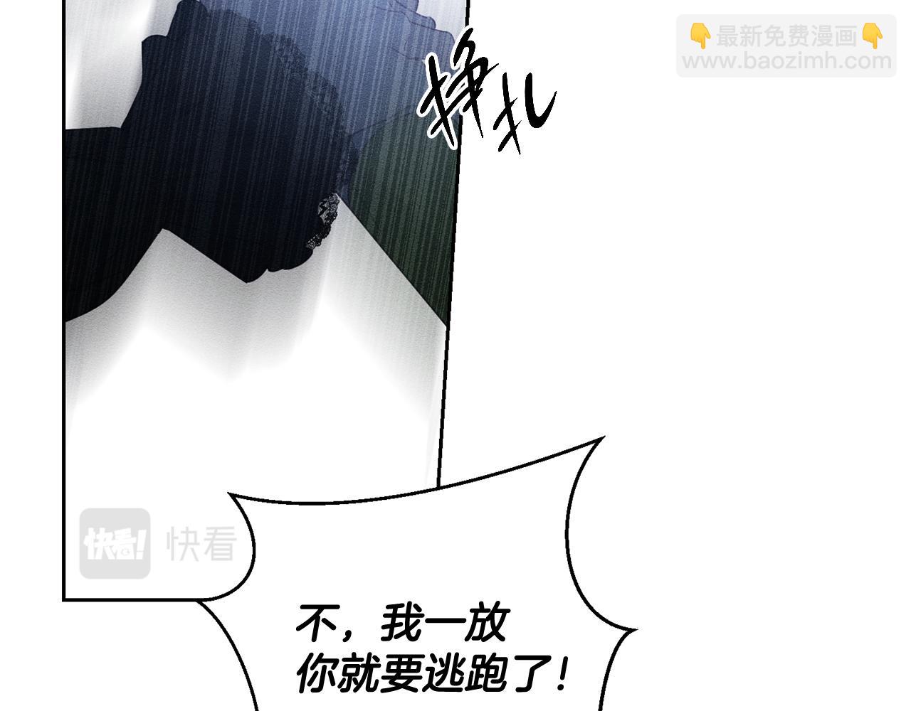 第60话 违背约定167