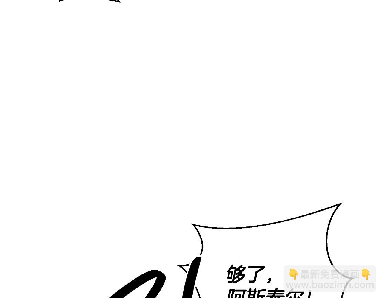 第60话 违背约定173