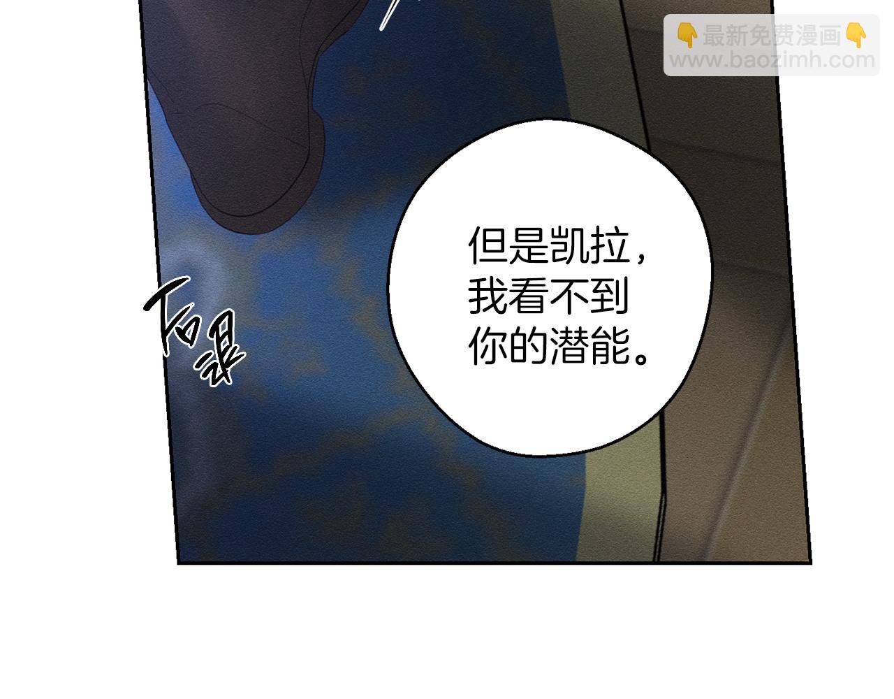 第60话 违背约定54