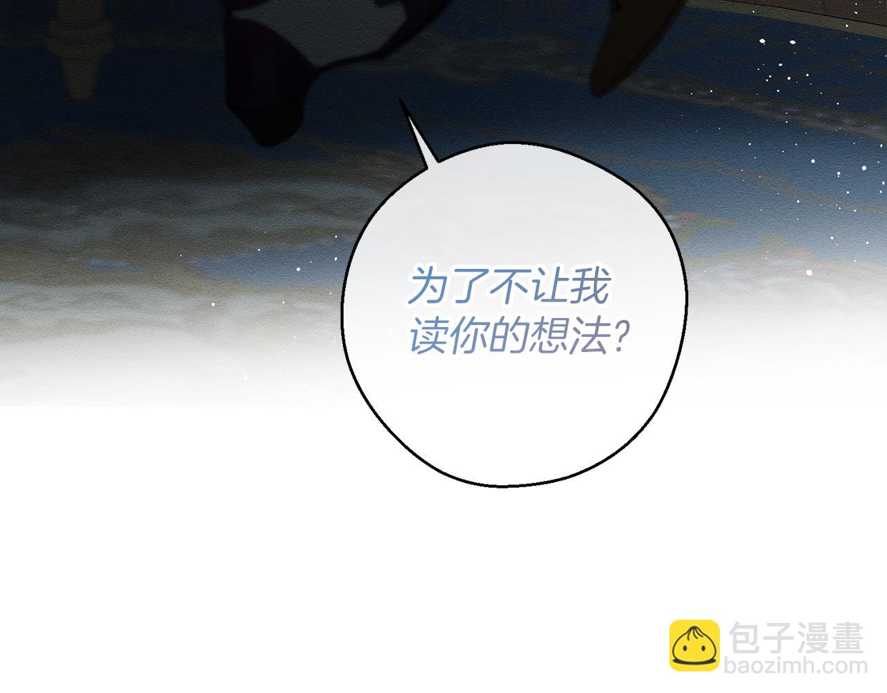 第60话 违背约定79