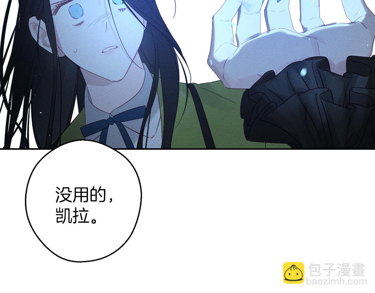 第60话 违背约定81