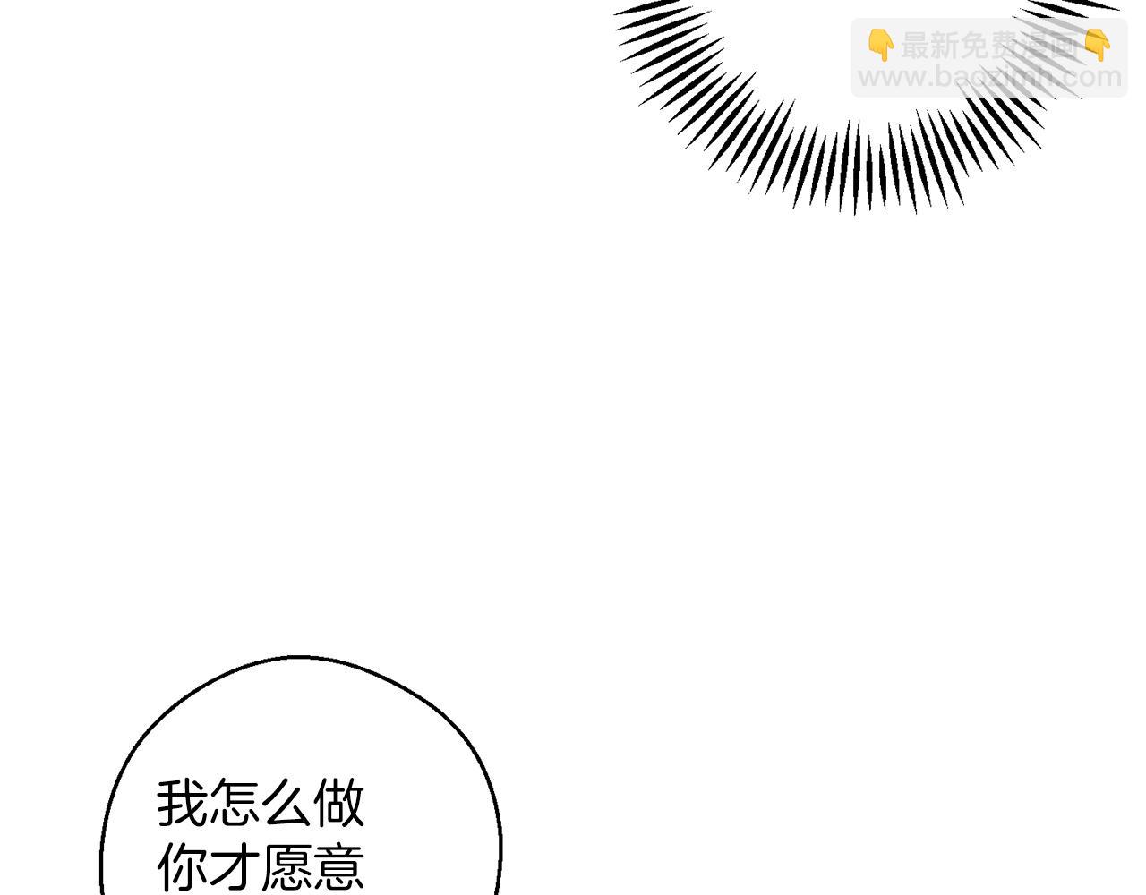 第60话 违背约定88
