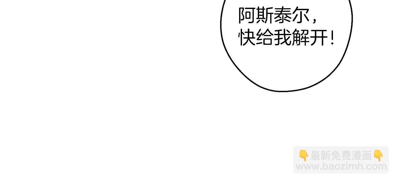 第60话 违背约定91