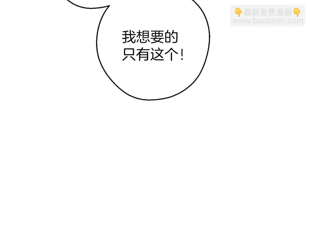 第60话 违背约定94