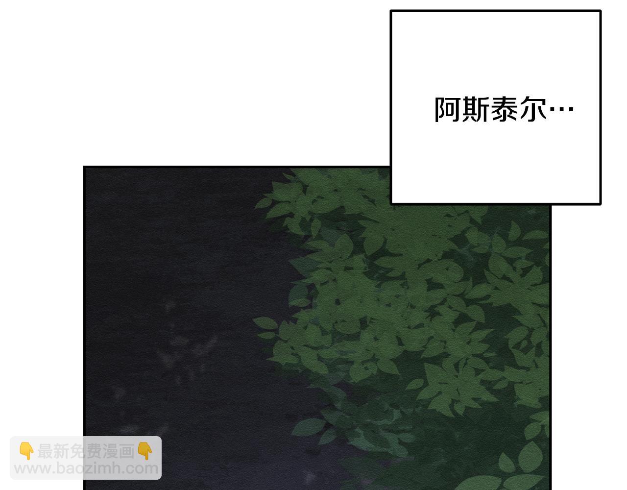第61话 逃离病娇男主109