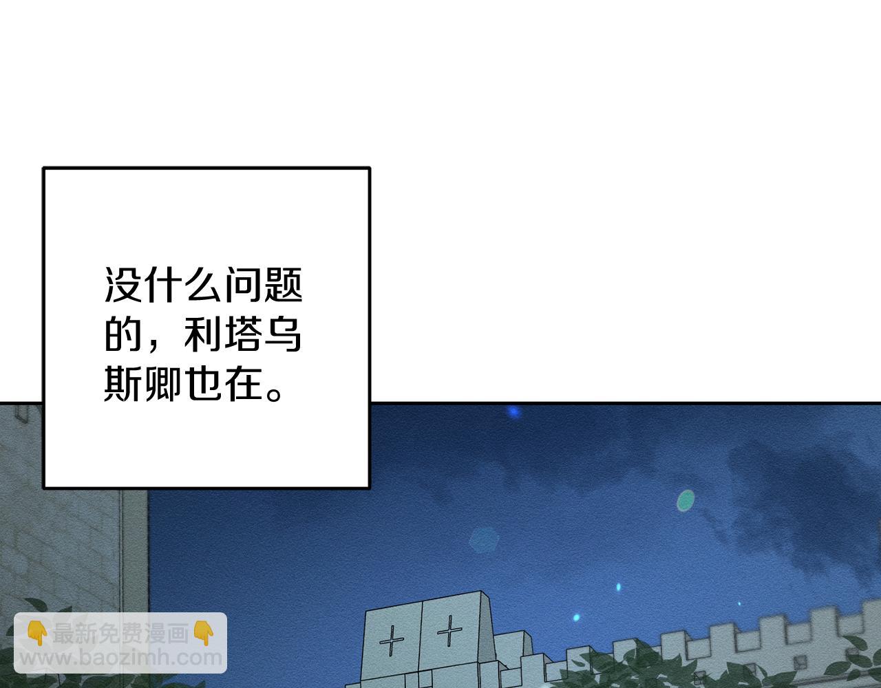 第61话 逃离病娇男主115