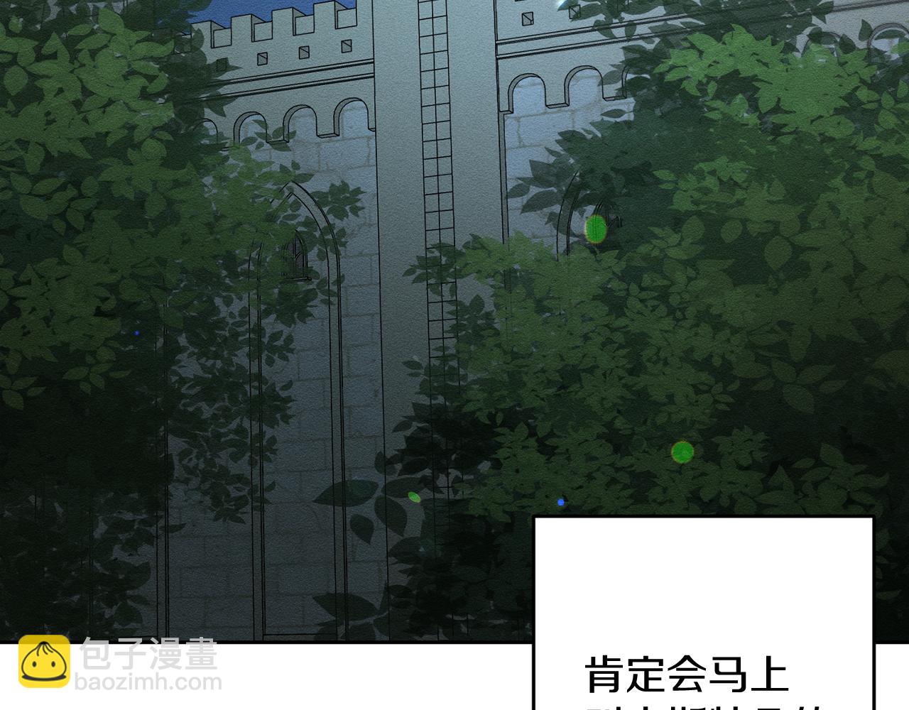第61话 逃离病娇男主116