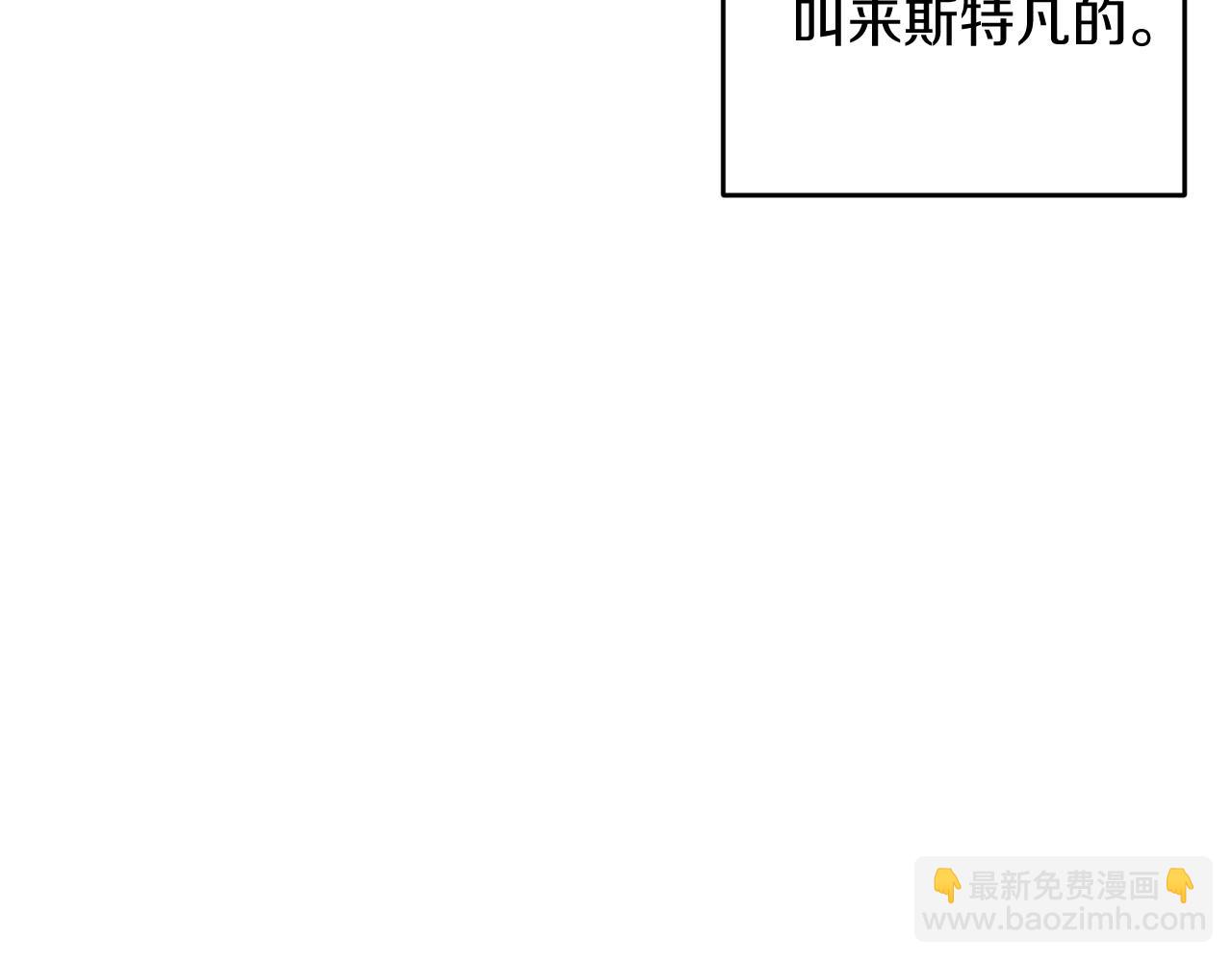 第61话 逃离病娇男主117