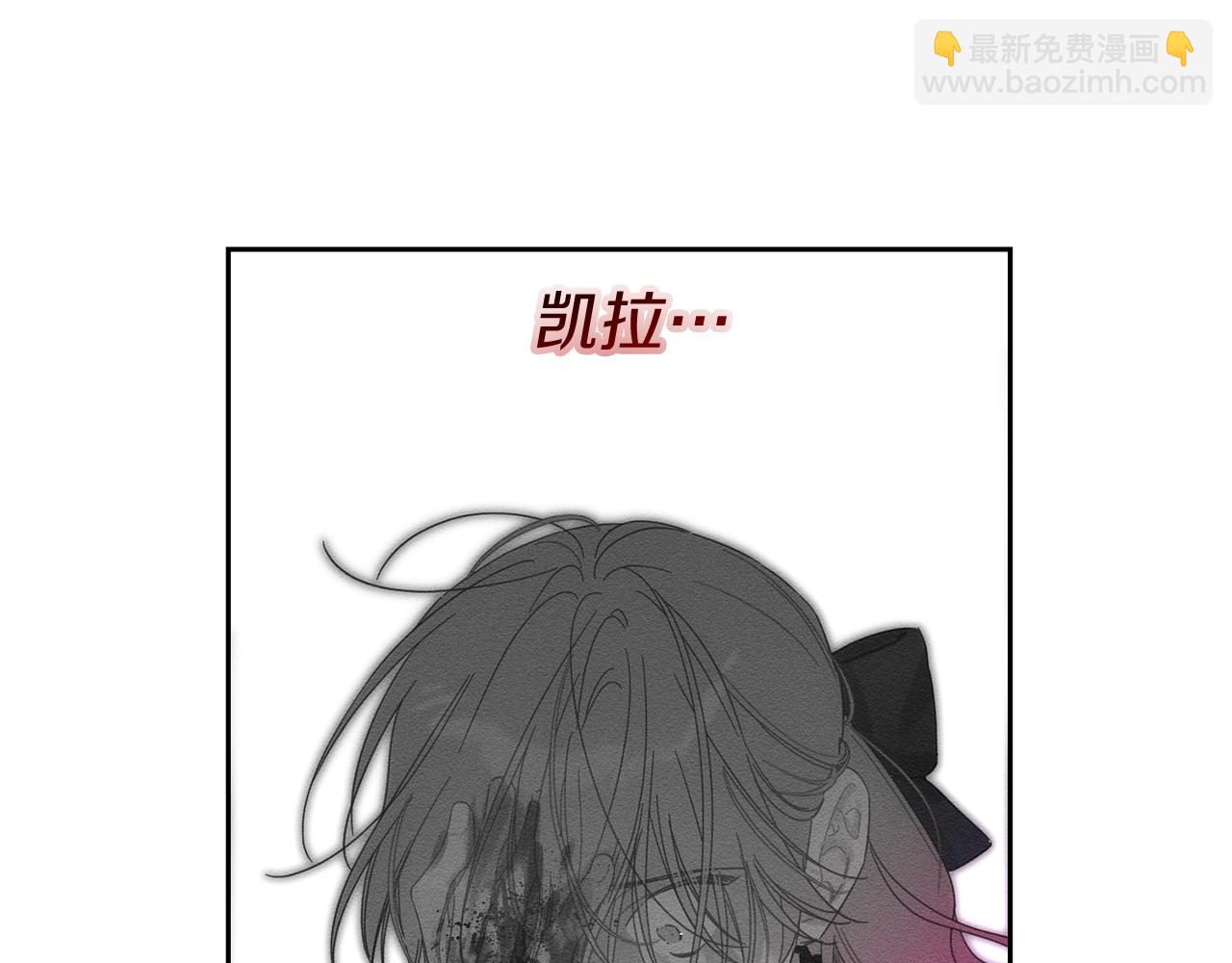 第61话 逃离病娇男主118