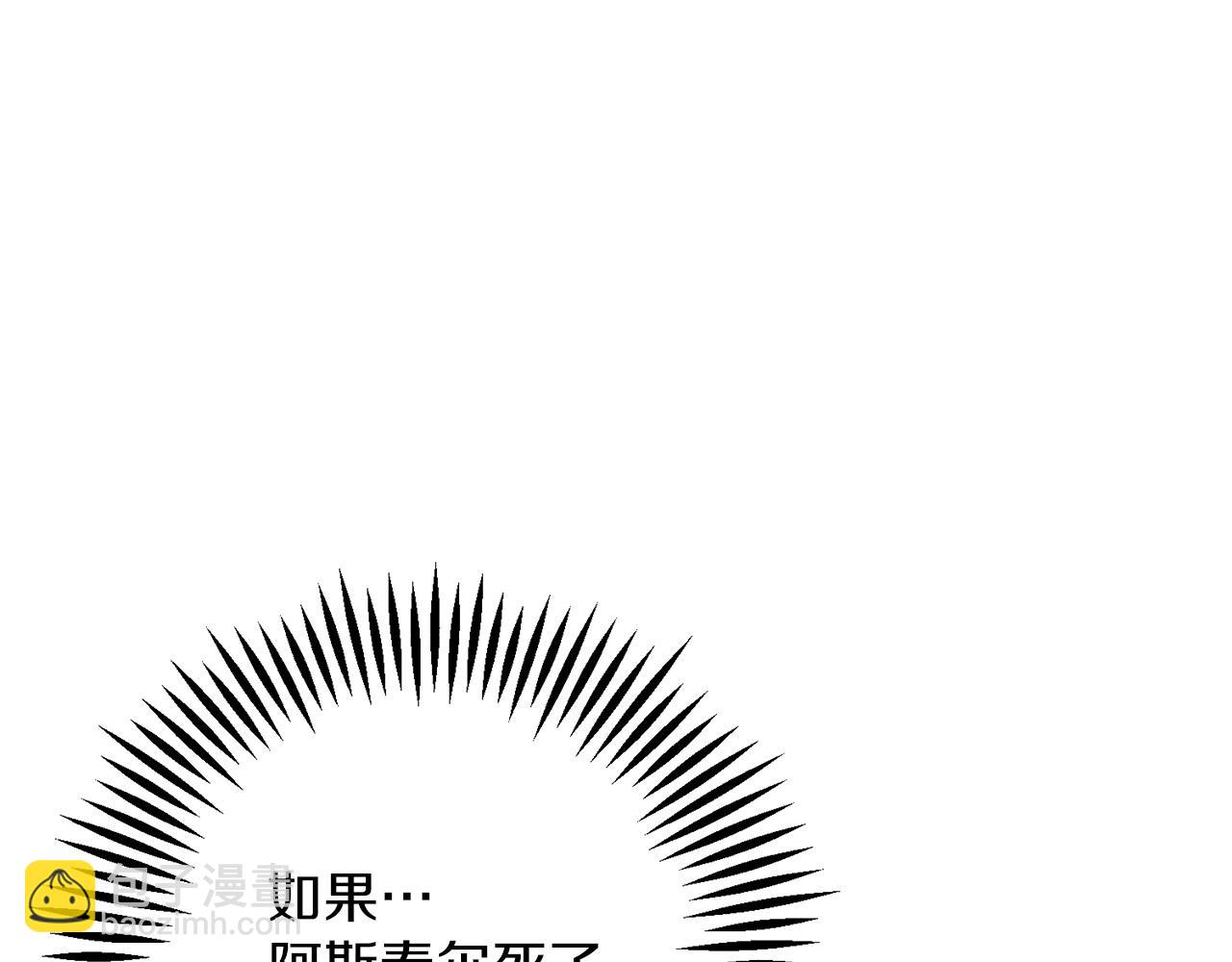 第61话 逃离病娇男主125