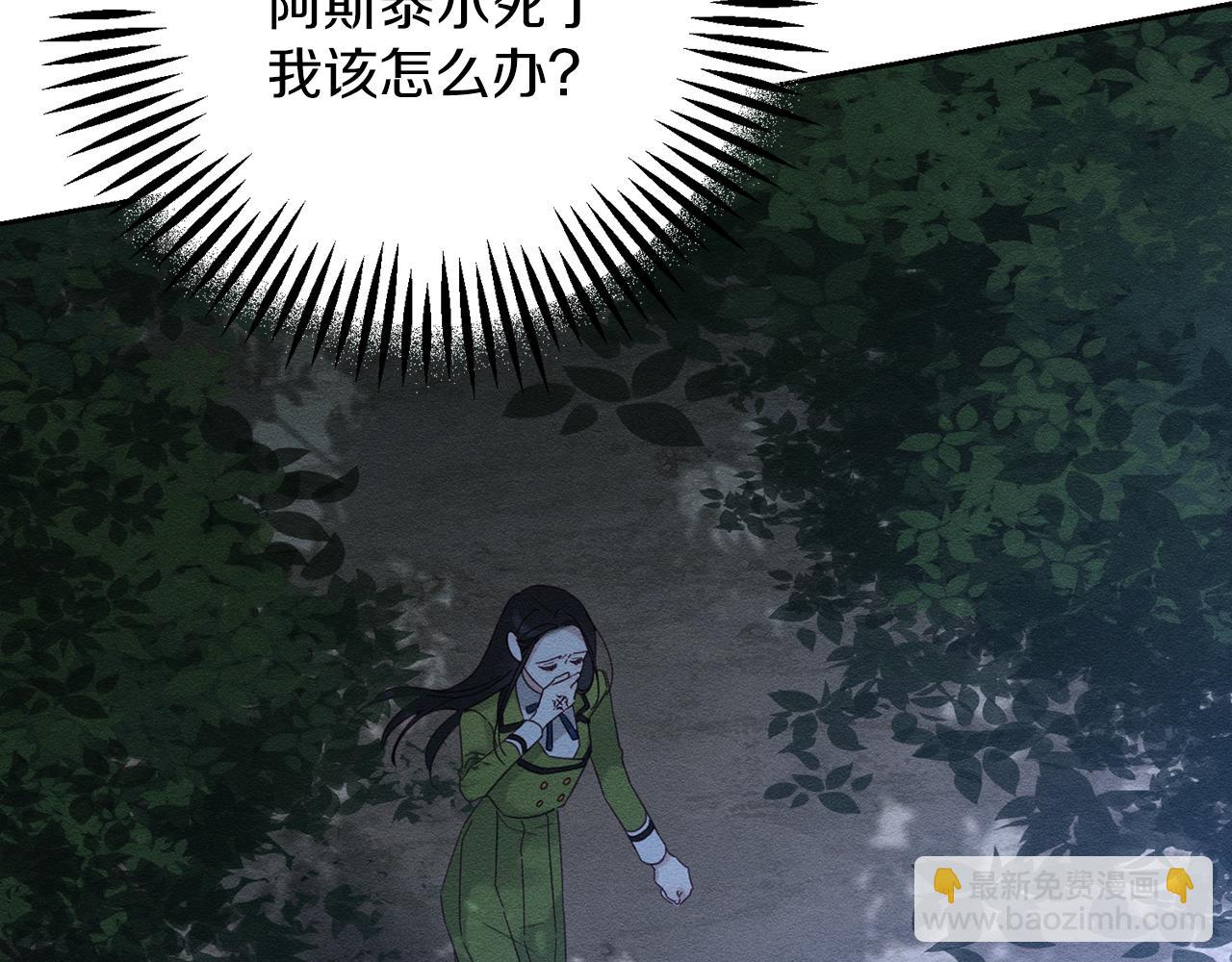 第61话 逃离病娇男主126
