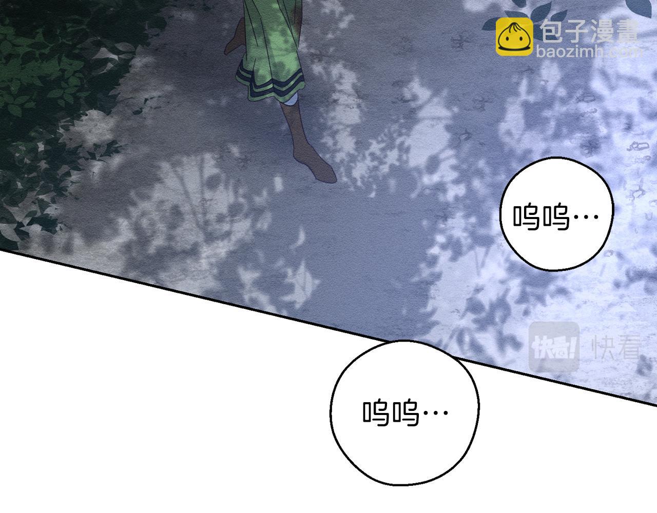 第61话 逃离病娇男主127