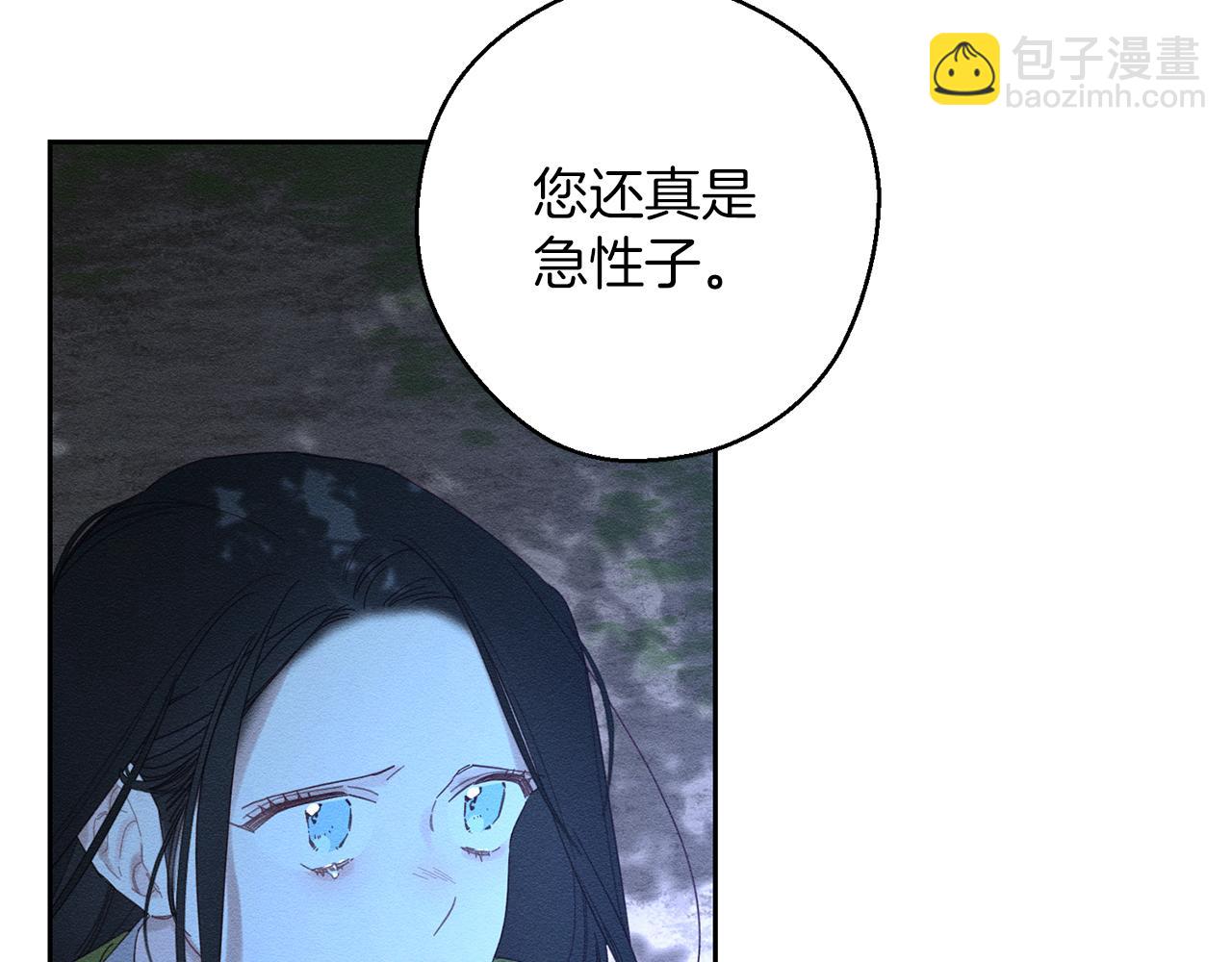 第61话 逃离病娇男主129