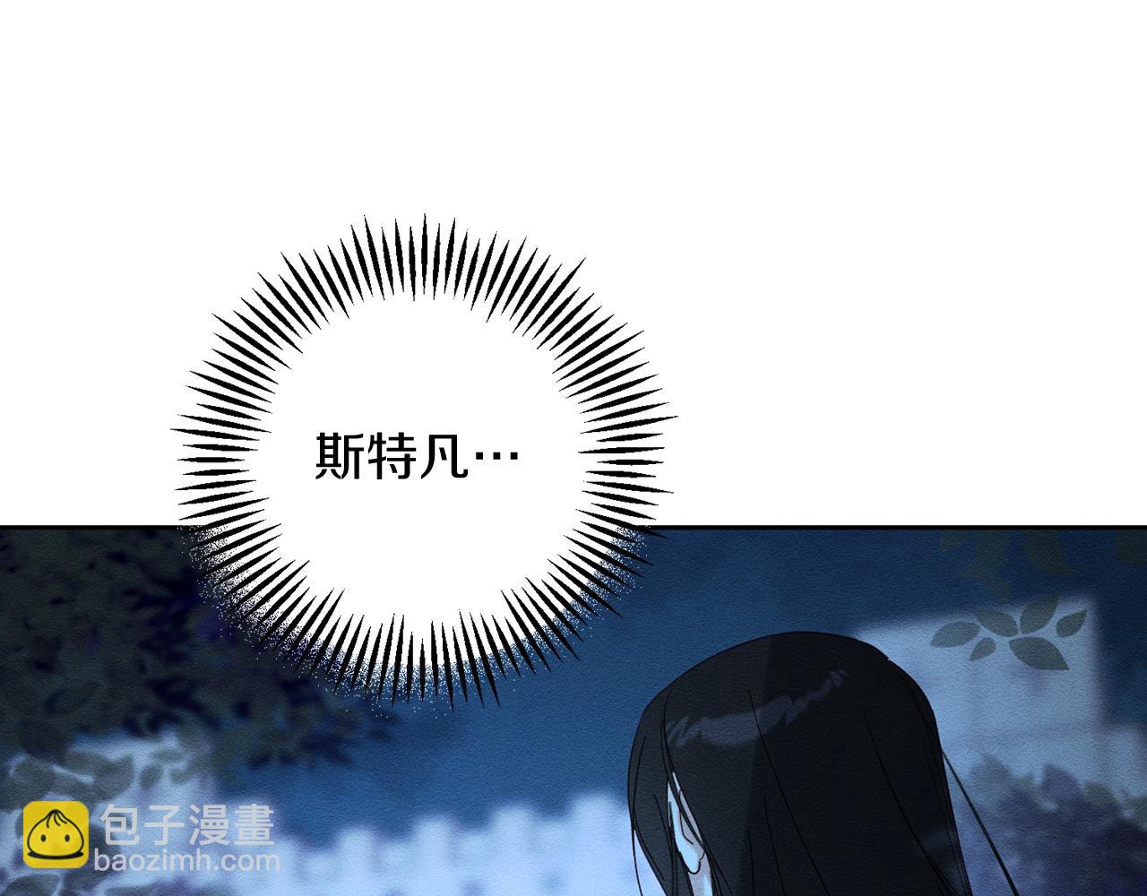 第61话 逃离病娇男主133