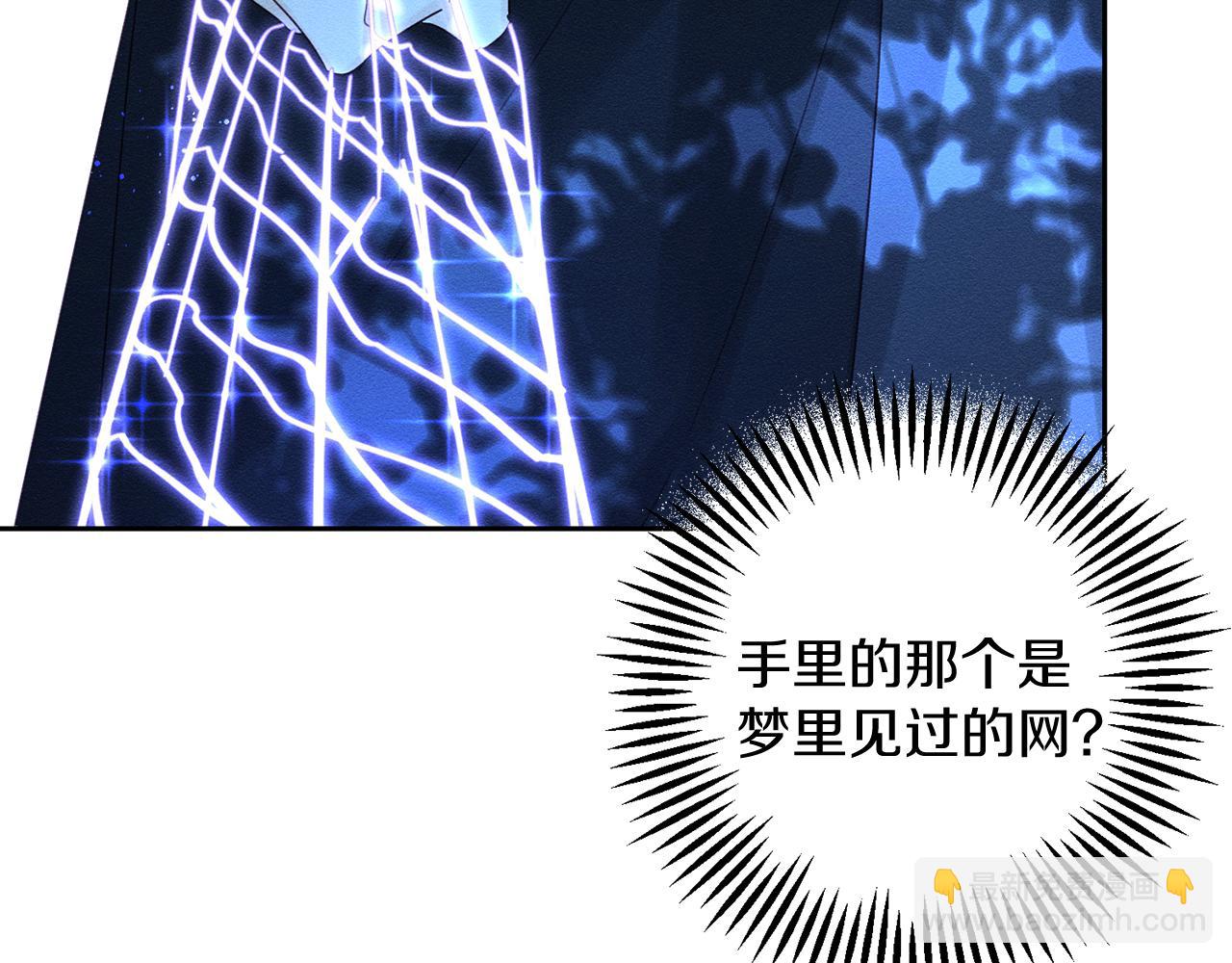 第61话 逃离病娇男主136