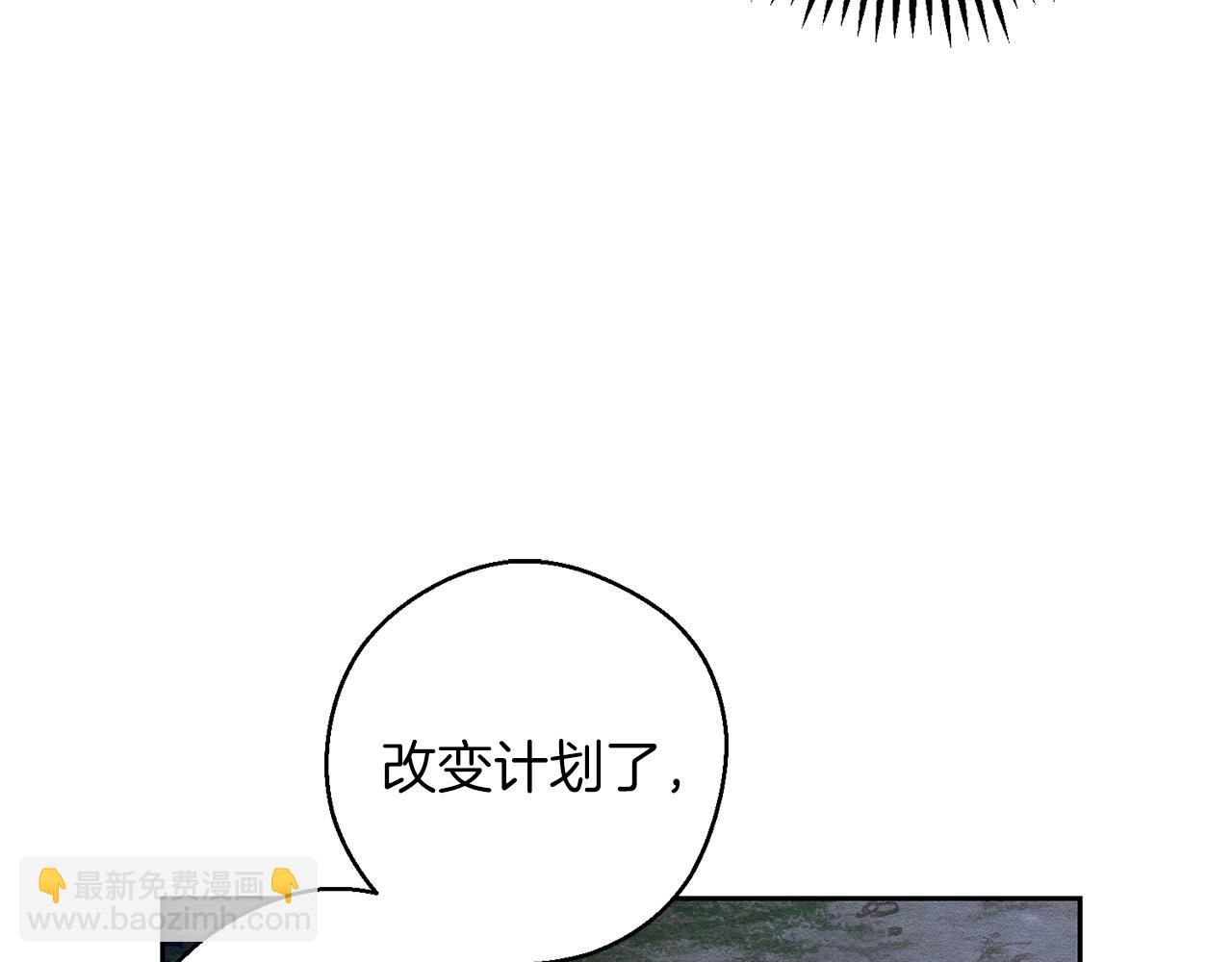 第61话 逃离病娇男主137