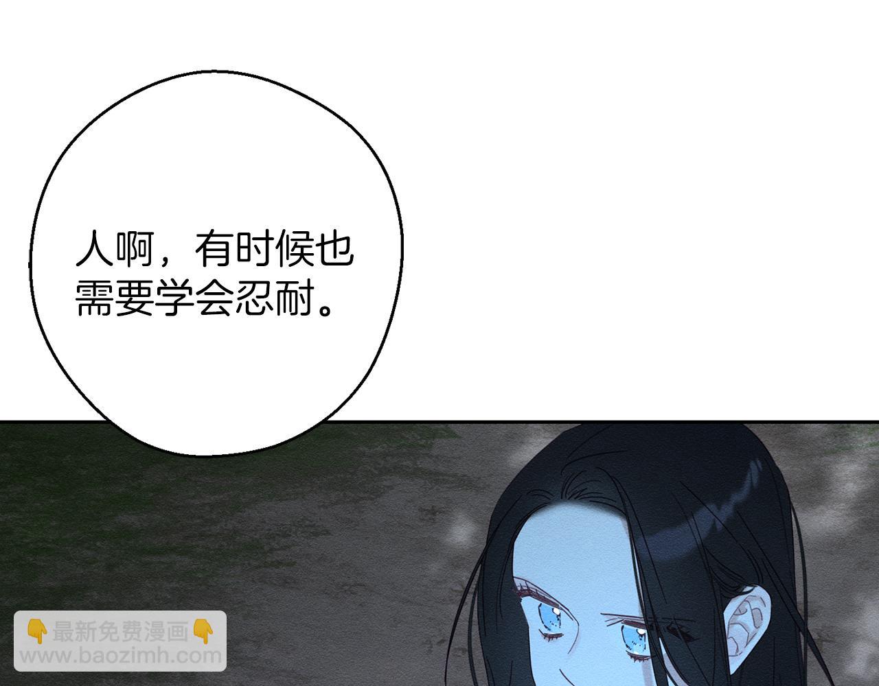 第61话 逃离病娇男主141