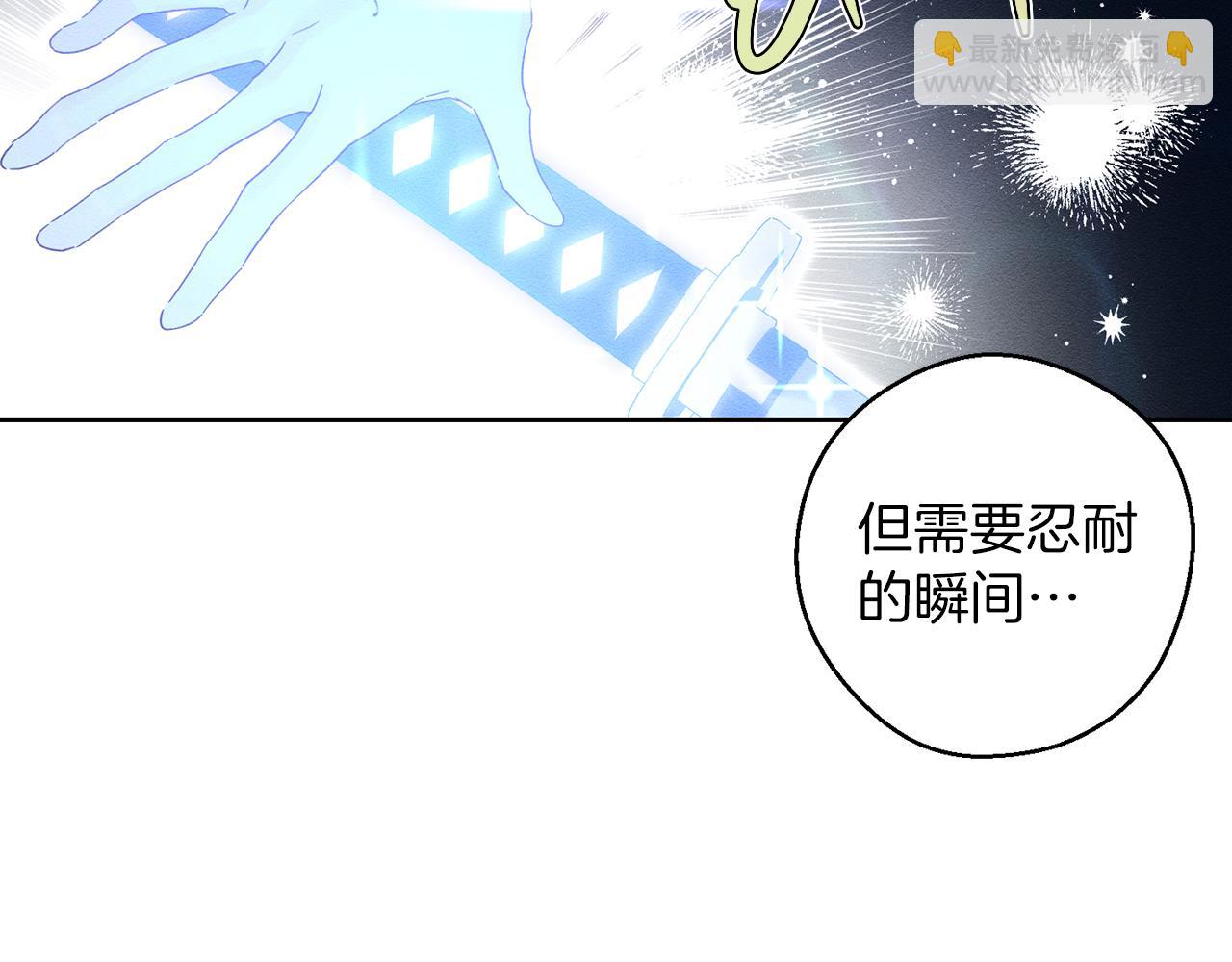 第61话 逃离病娇男主144