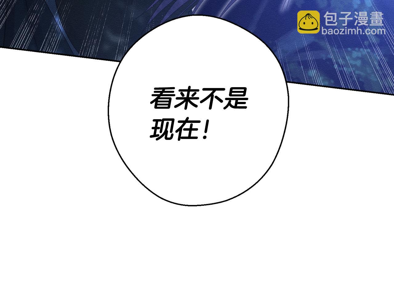 第61话 逃离病娇男主148