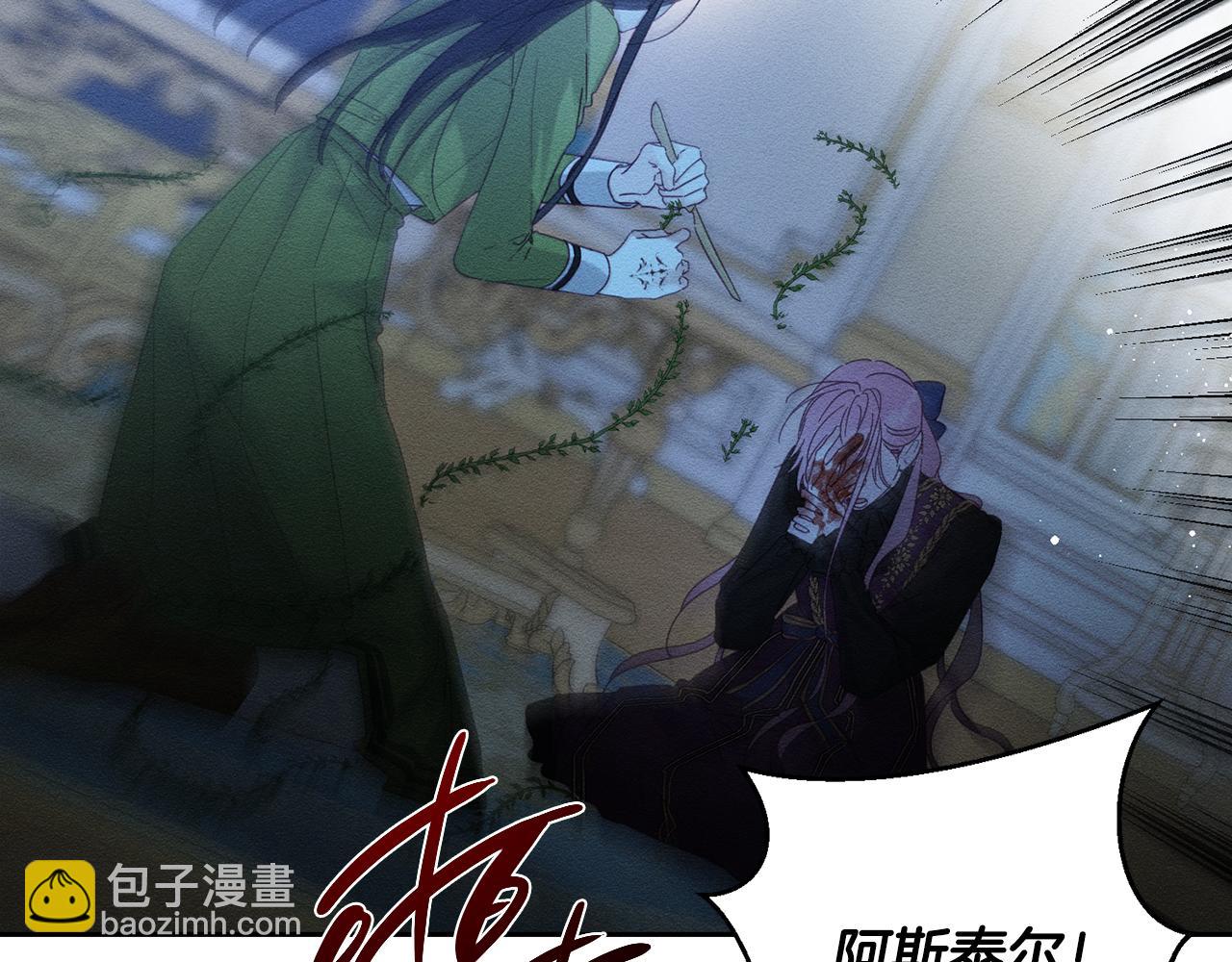 第61话 逃离病娇男主16