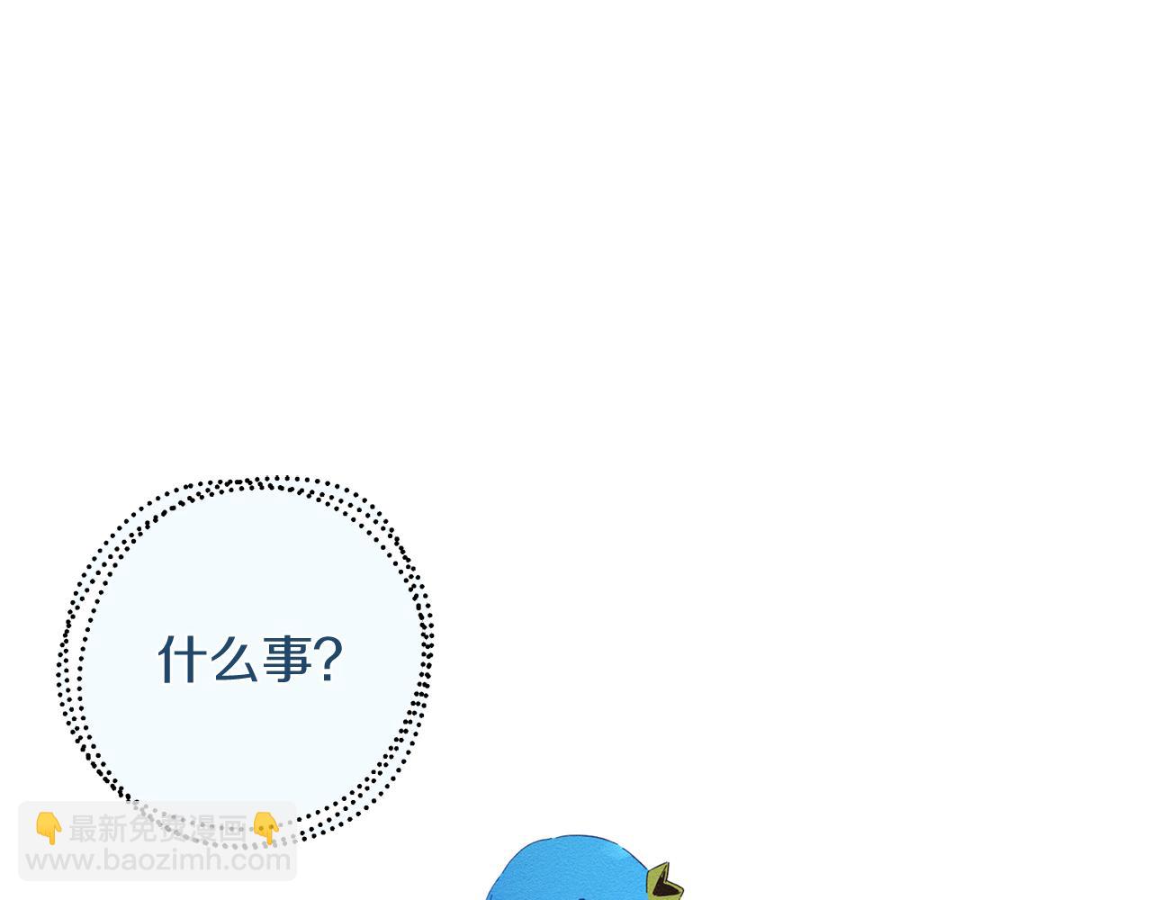 第61话 逃离病娇男主166