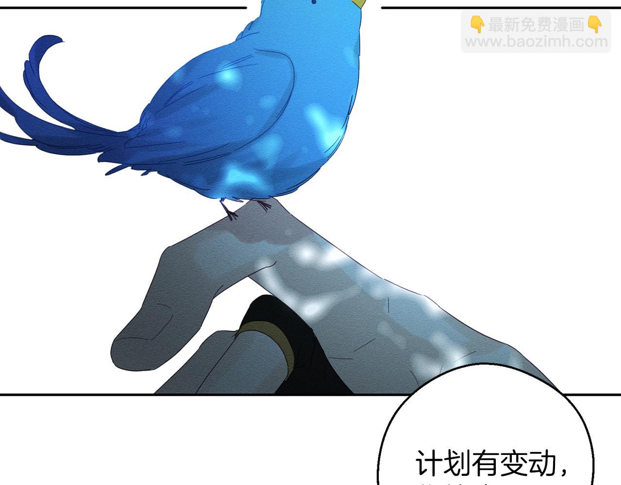 第61话 逃离病娇男主167