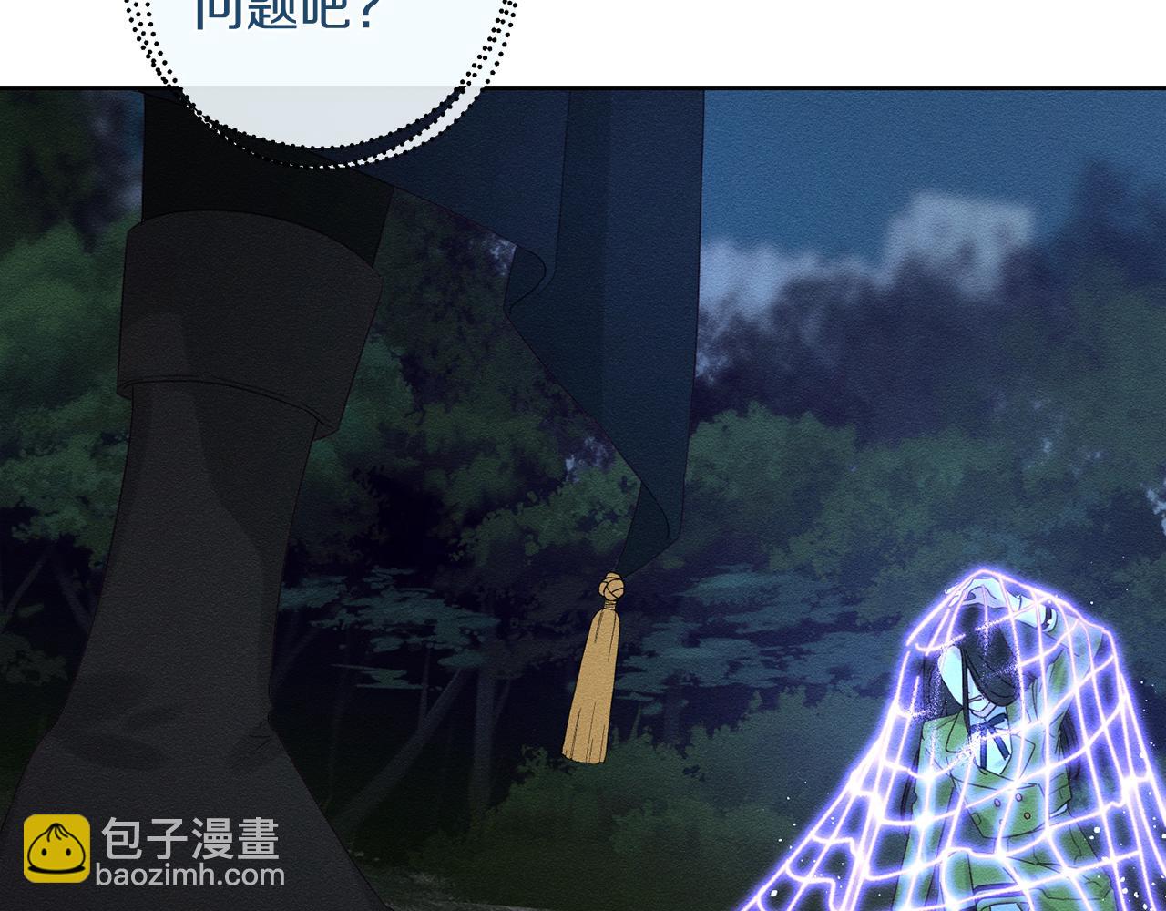 第61话 逃离病娇男主169