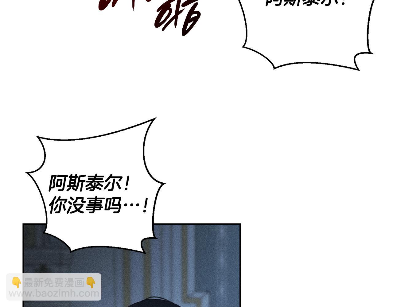 第61话 逃离病娇男主17