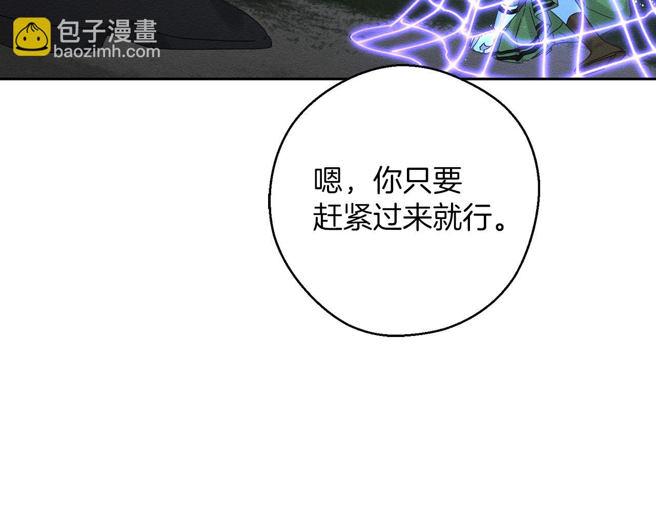 第61话 逃离病娇男主170