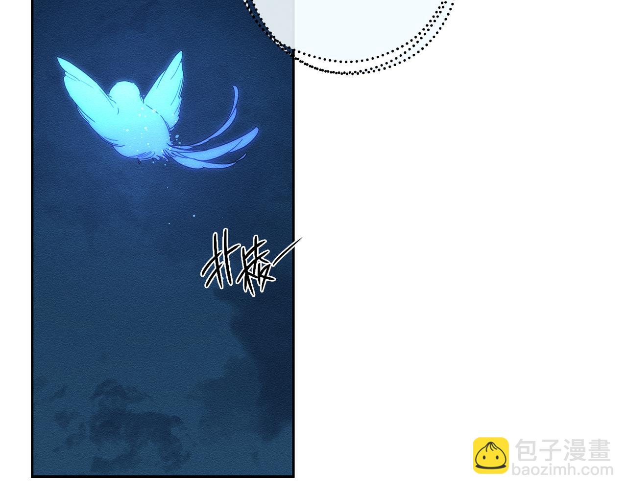 第61话 逃离病娇男主173