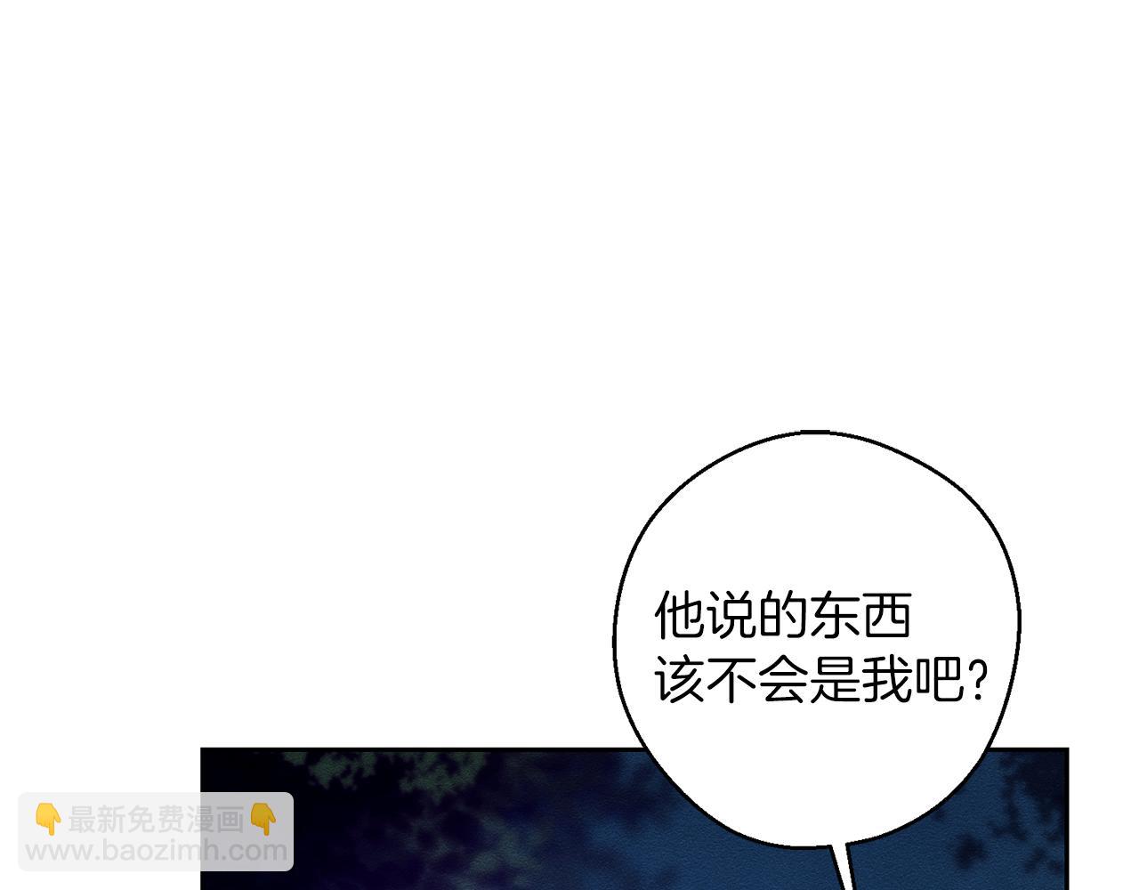 第61话 逃离病娇男主174