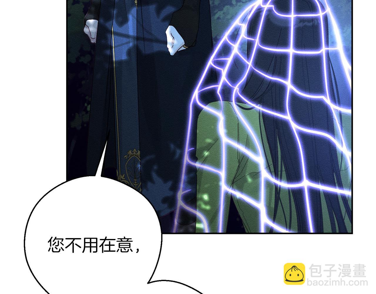 第61话 逃离病娇男主176