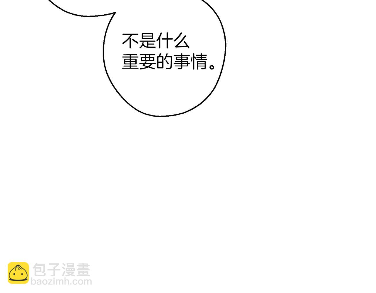 第61话 逃离病娇男主177