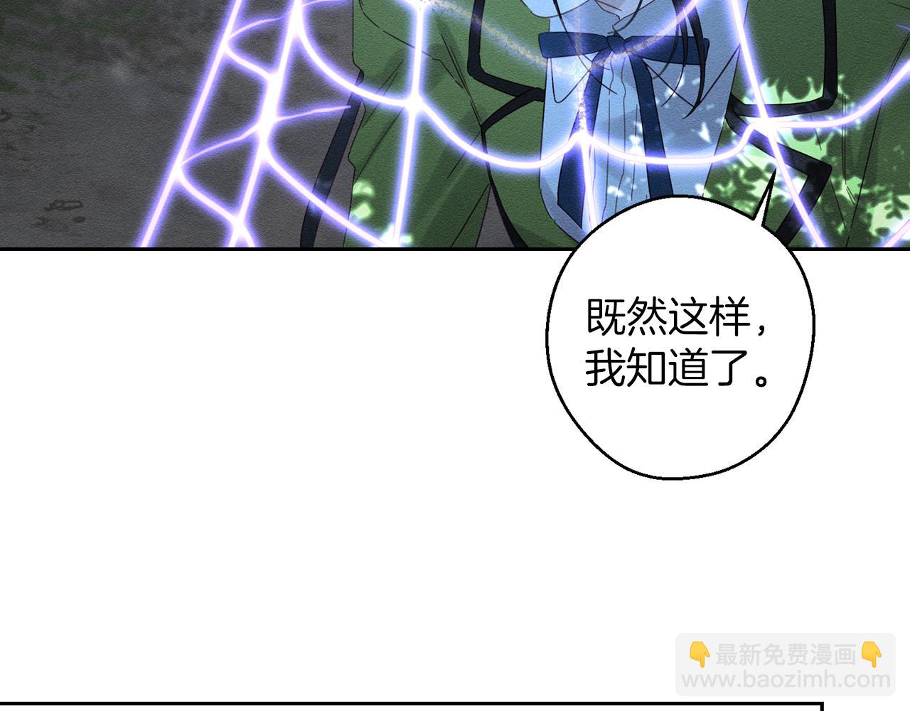 第61话 逃离病娇男主179