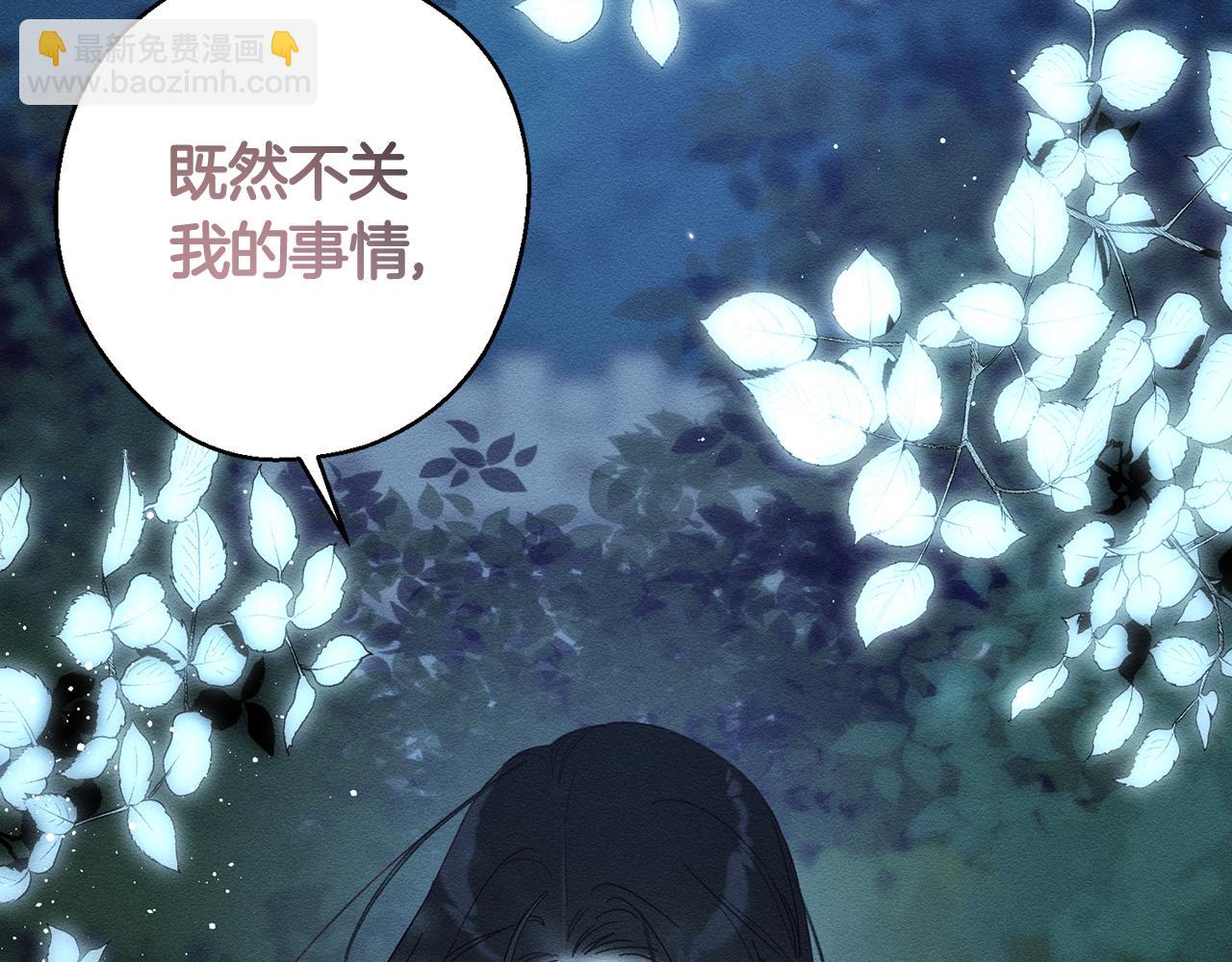 第61话 逃离病娇男主185