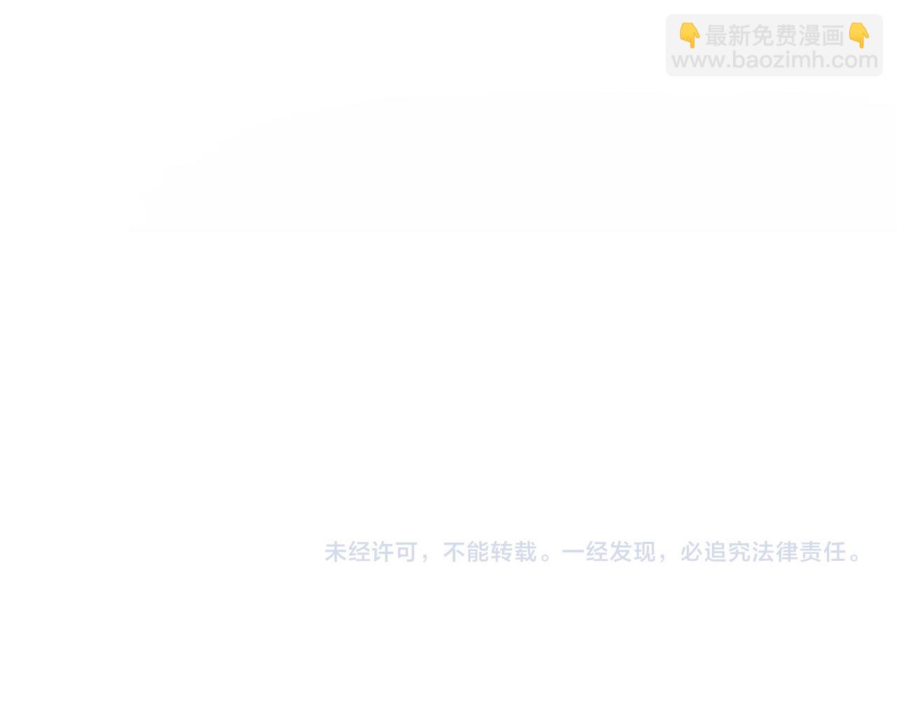 第61话 逃离病娇男主189