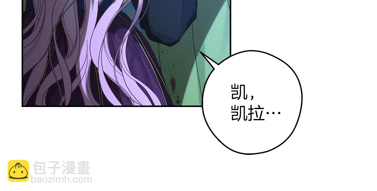 第61话 逃离病娇男主19