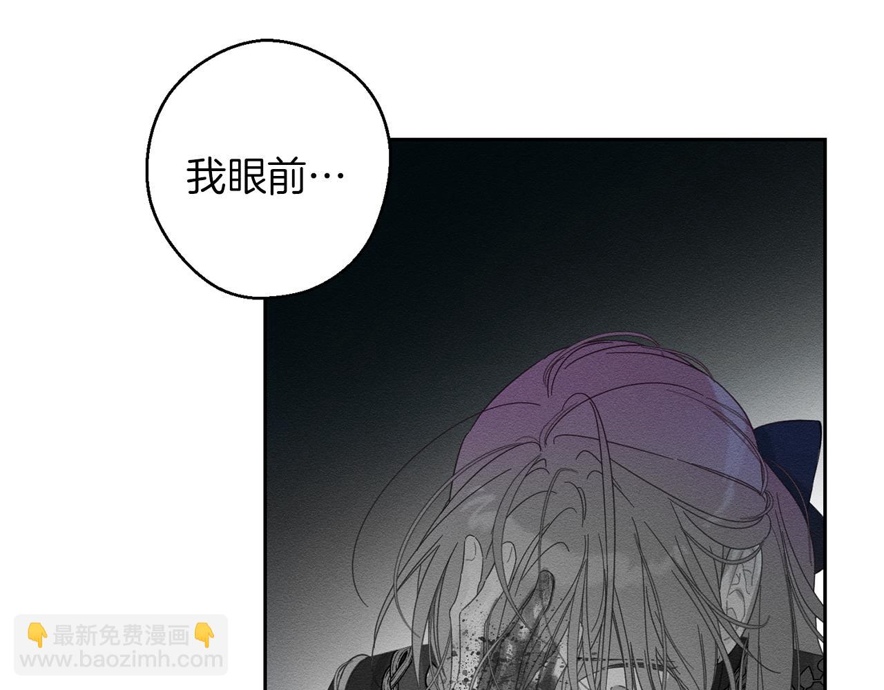 第61话 逃离病娇男主20